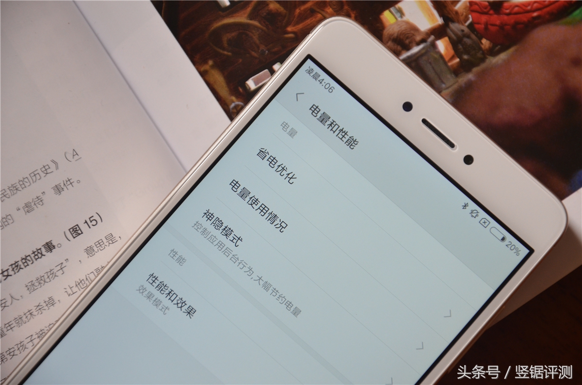 小米手机怎样提高电池续航能力,小米手机解决电池续航问题