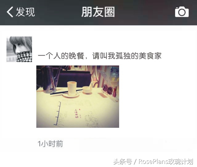 看不懂一些人的朋友圈,看不了女朋友的朋友圈说明什么