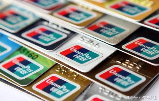 中国银联什么公司,中国银联在国内的支付地位