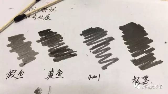 鲶鱼墨水永恒黑和黑暗之心区别,鲶鱼墨水永恒黑伤笔吗