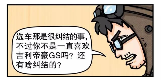 小心购车套路,买车小心坑