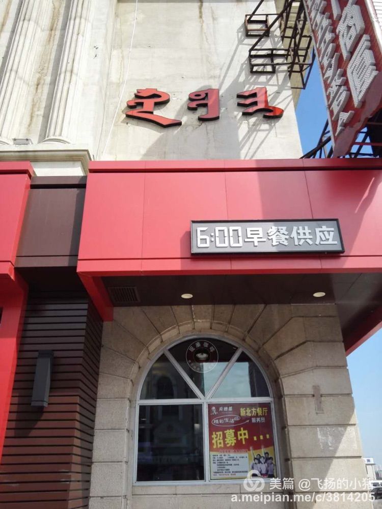 北京到贝加尔湖自驾游攻略,自驾游去贝加尔湖怎么走最好