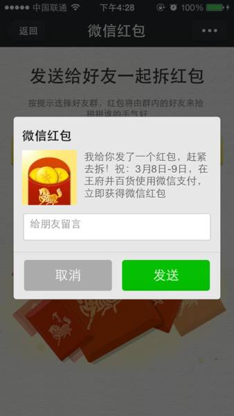 2020年抢红包最强攻略,新年快速抢红包有什么技巧