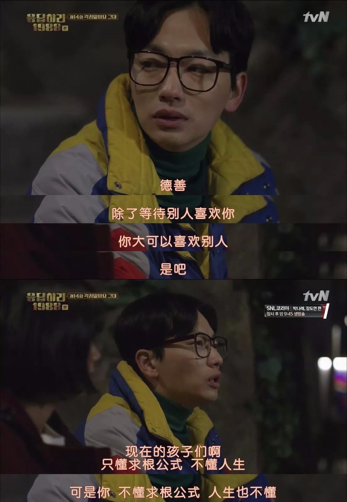 补剧指南,春节补剧