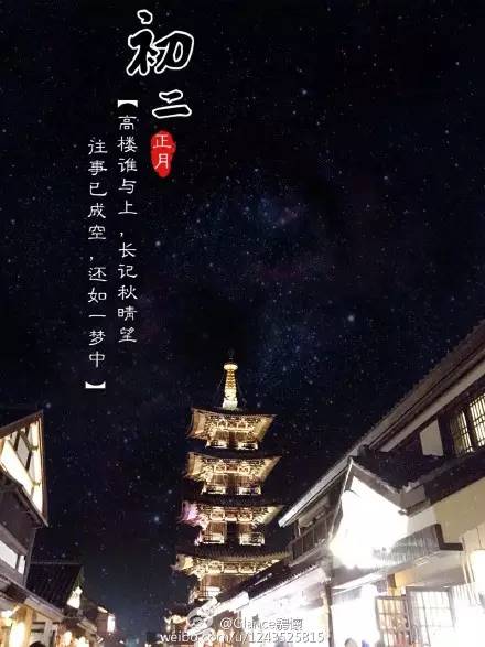 无锡春节文化,来看看我们无锡多美