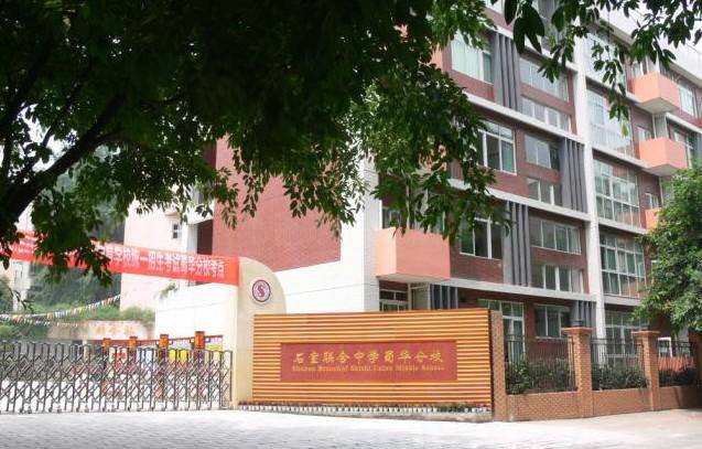 成都52所小学排名,成都七中全国中学排名