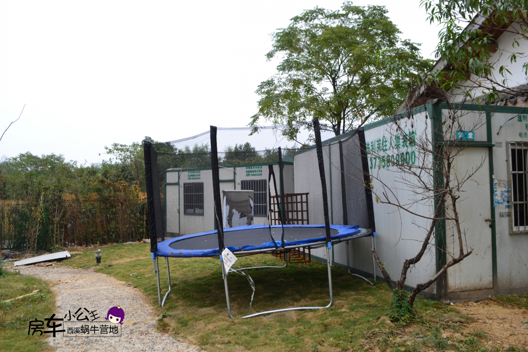 杭州西溪小蜗牛房车基地,杭州西溪蜗牛房车营地优惠团购