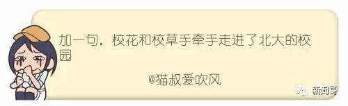 现实的爱情能否与电视剧一样简单,偶像剧般的爱情其实在现实中也有
