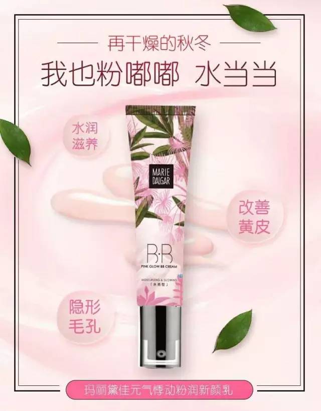 玛丽黛佳四色遮瑕测评,玛丽黛佳膨胀色腮红测评