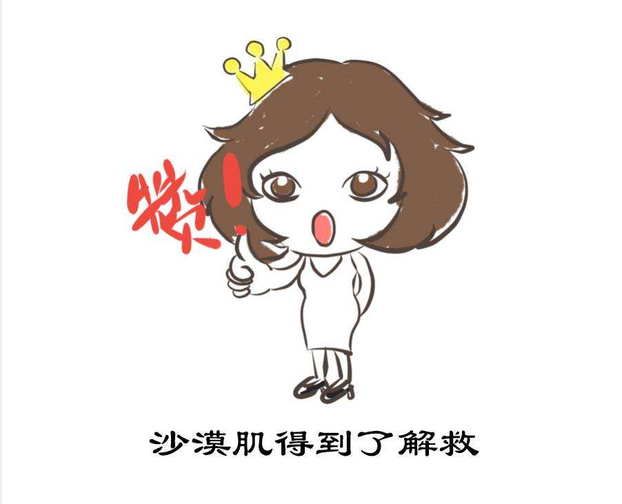 怎么拯救卡粉和浮粉的粉底液,沙漠干皮粉底推荐