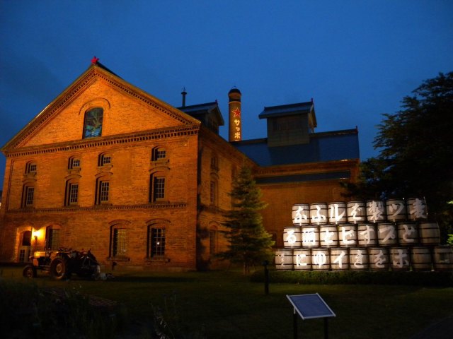 私北海道(完附名古屋小记),4