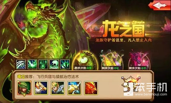 英雄无敌战争纪元兵种分析,英雄无敌战争纪元攻略