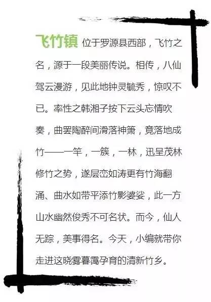 「区县头条」福清:未来五年,福清将有这么多变化,你期待吗?