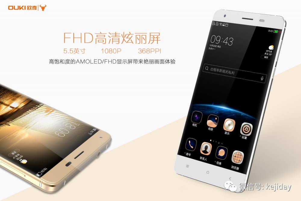 599元6080mAh长待手机，估计不少人会喜欢