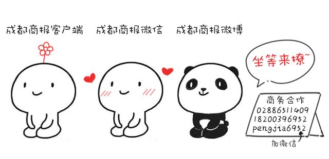 滴,您的坐骑共享汽车已上线!每小时约20元租赁需驾照