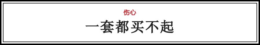 青田买100㎡房的钱，在全国34个城市能买多大的房？算完惊呆了……
