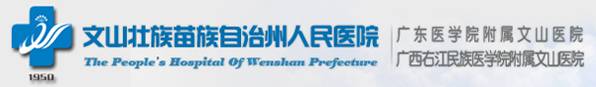 「必看」云南省医院30强权威发布！曲靖3家医院上榜