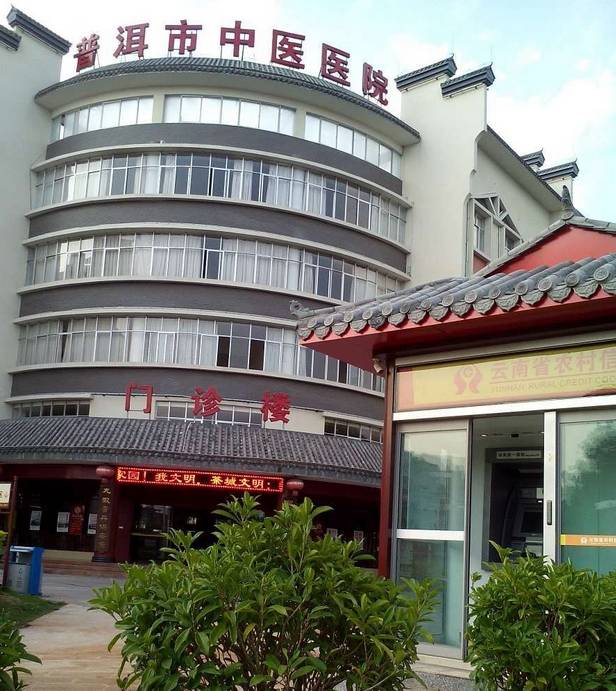 「必看」云南省医院30强权威发布！曲靖3家医院上榜