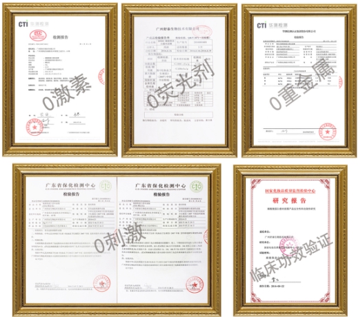 蝶恋花化妆品旗舰店,蝶恋花品牌化妆品