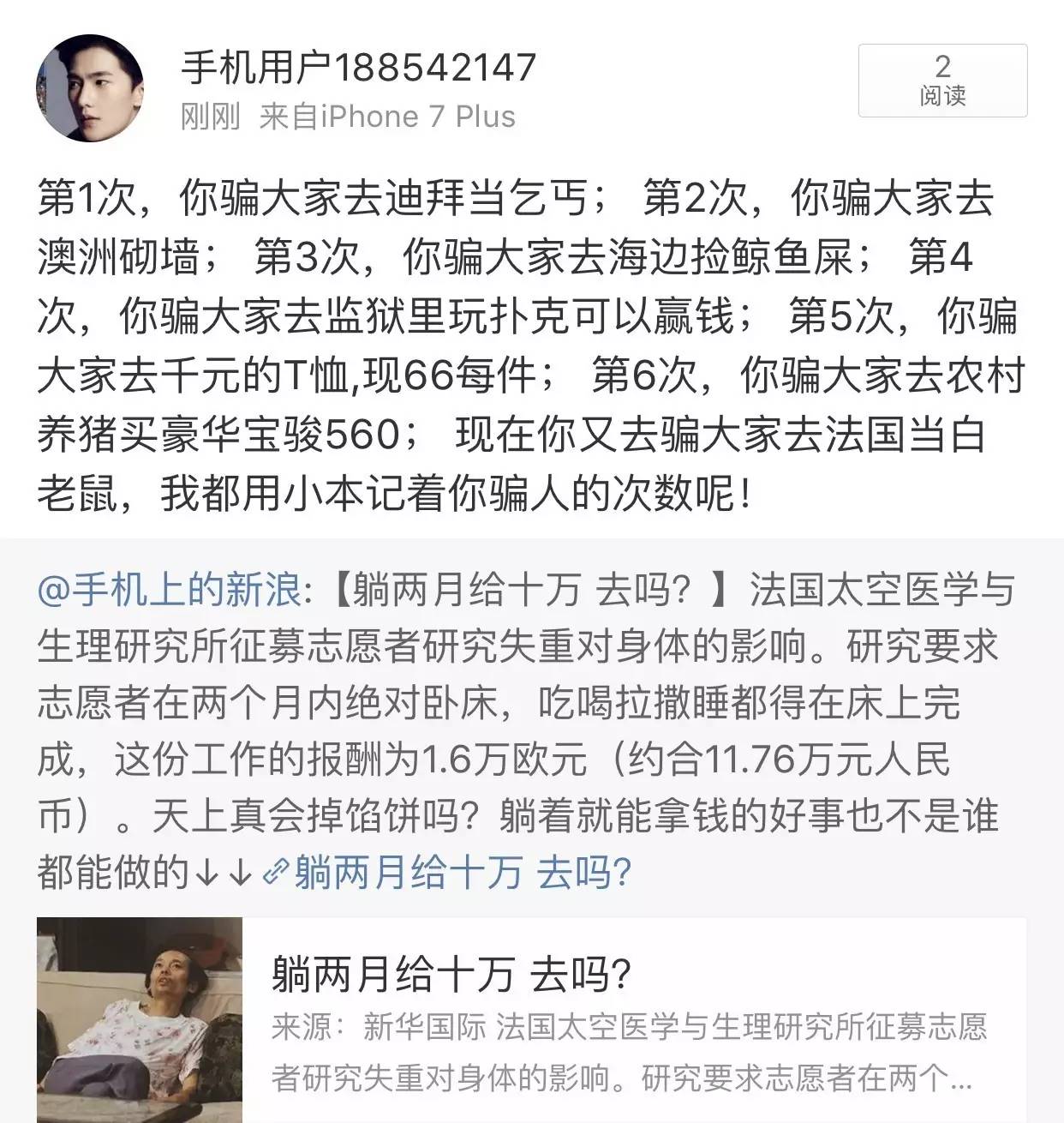 躺赚研究所,躺赚招募城市合伙人