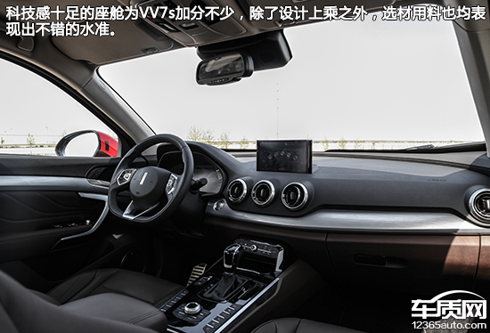 WEY，你豪么？试驾长城WEYVV7s