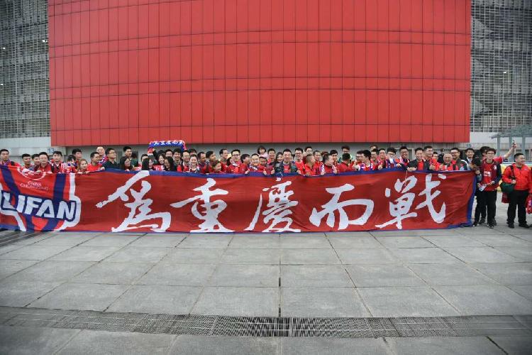 重庆球迷现场评价成都球迷助威,重庆球迷史上最震撼助威