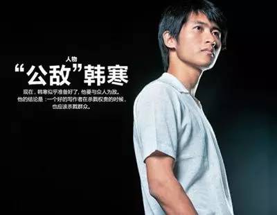 少年热血读韩寒,听懂宗盛已中年|侯哥聊车