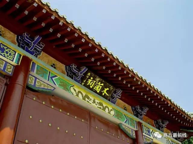 我叫商丘，这是我的最新简历，请多关照！