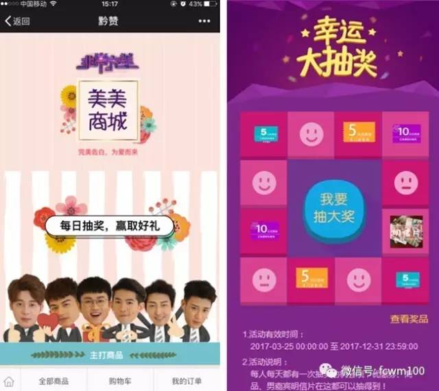 玛丽黛佳四色遮瑕测评,玛丽黛佳膨胀色腮红测评