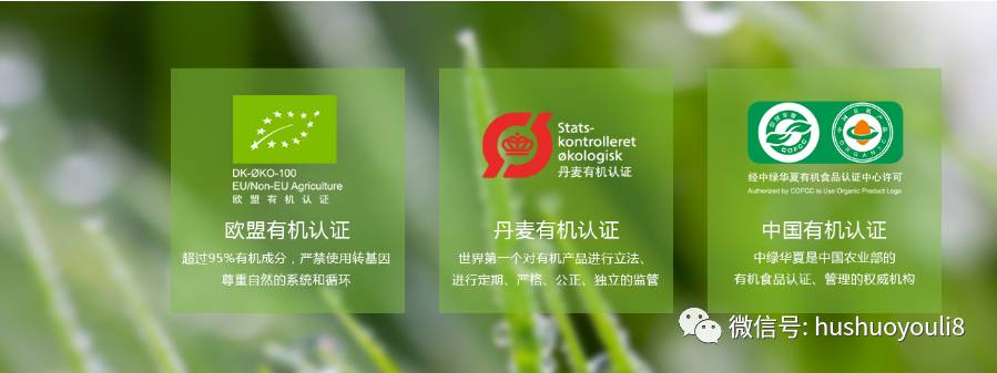 雅培菁智和贝拉米区别,雅培菁智有机怎么样