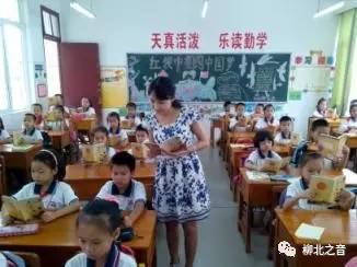 现代学校建设,现代化学校创建汇报