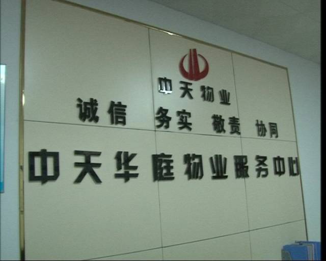 车位可以只租不卖吗,车位能买不能卖