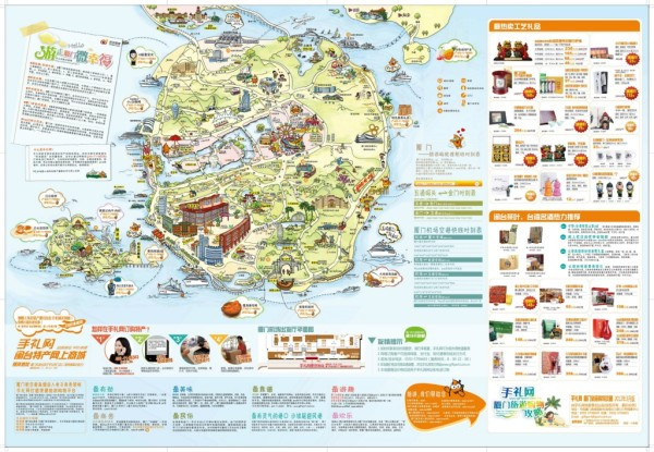 厦门文艺清新之旅,厦门之旅最舒服的一刻