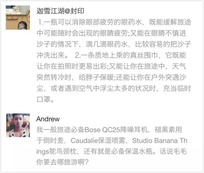 突袭时装周后台，探秘让模特360度美丽无死角的妆发技巧