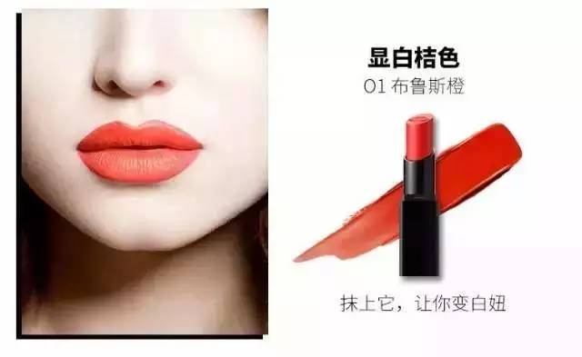 当这种口红来一打时，你就开始美了……