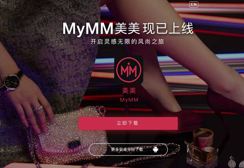 你离时尚只差一个单品,时髦精们要学会3个技巧