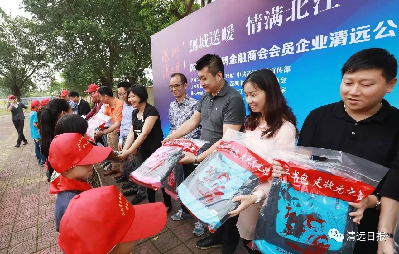 一群深圳金融大咖来到清远“搞事情”两个小时产生7个意向合作清远或可打造粤北创投中心！