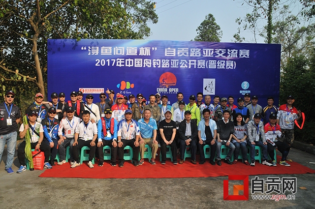 路亚舟钓公开赛四川,中国舟钓路亚公开赛