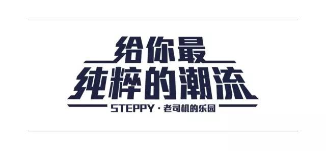 即便大家都穿牛仔，但是拥有丹宁帽和丹宁鞋的人依然是少数