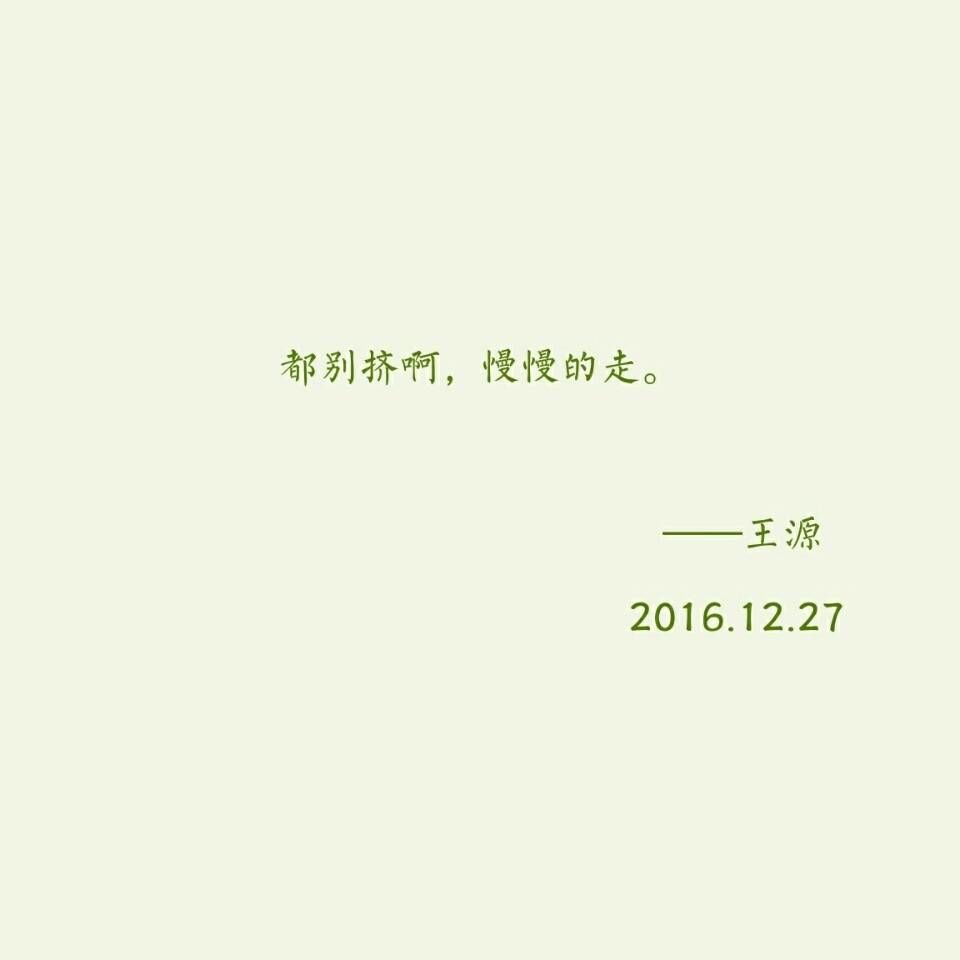 王源谈tfboys之间的缘分,tfboys王源穿白裙子与粉丝互动