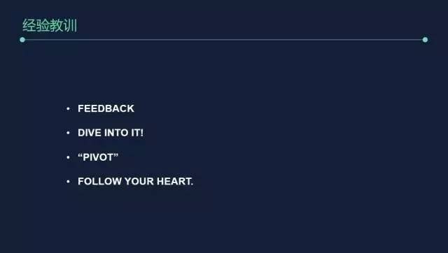 精益创业干货,精益创业最快的方法