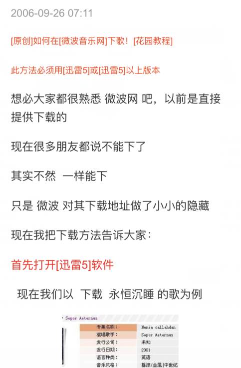 突然想起以前过去的事感觉很累,突然回想起许多往事bgm