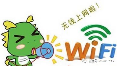 公共wifi连不上一直刷新,公共wifi连不上怎么办