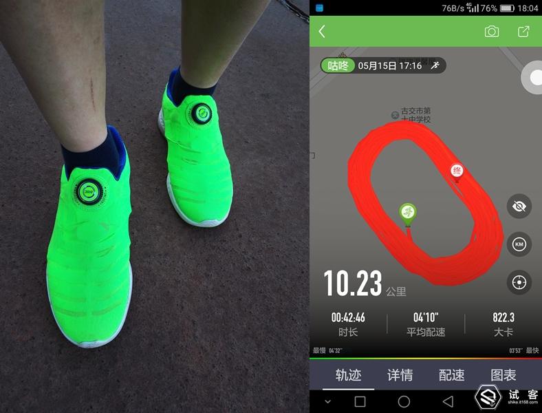 pumaignite跑鞋,pumaigniteevoknit鞋款