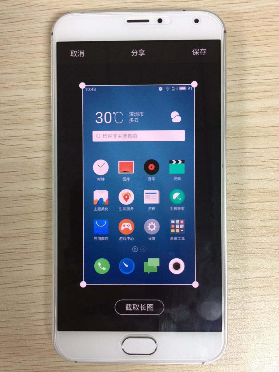 魅族flyme系统防丢失,魅族手机flyme防丢模式