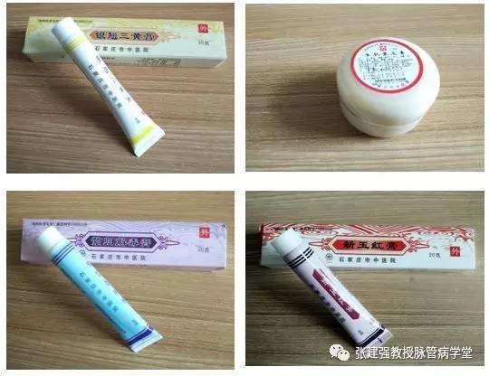 得了脉管炎可以吃韭菜吗,脉管炎怎么解决