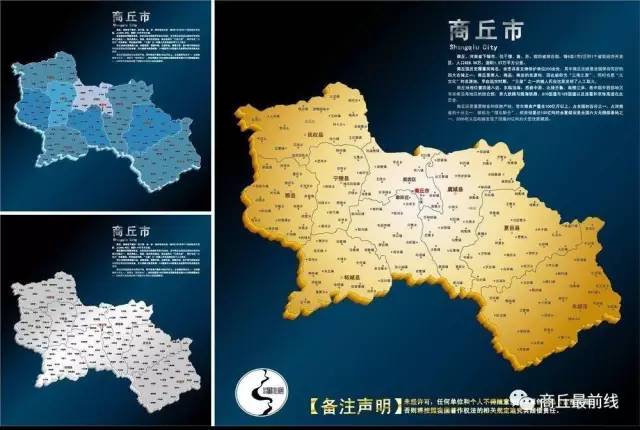 我叫商丘，这是我的最新简历，请多关照！