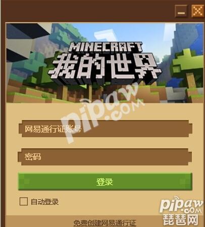 我的世界手游版怎么安装安装包,我的世界手游安装包怎么下载