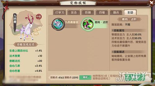 新寻仙茅山骑宠分布图,寻仙手游抽极品骑宠技巧