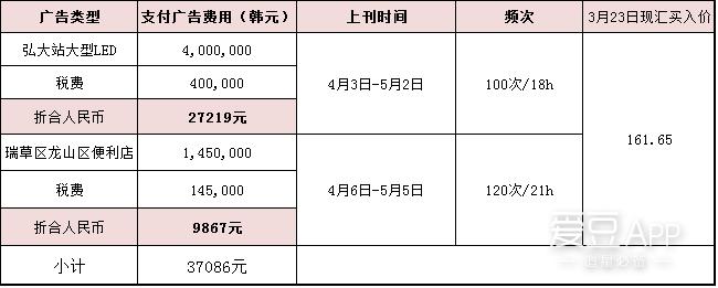 exo11周年见面会吴世勋自我介绍,exo吴世勋最近消息